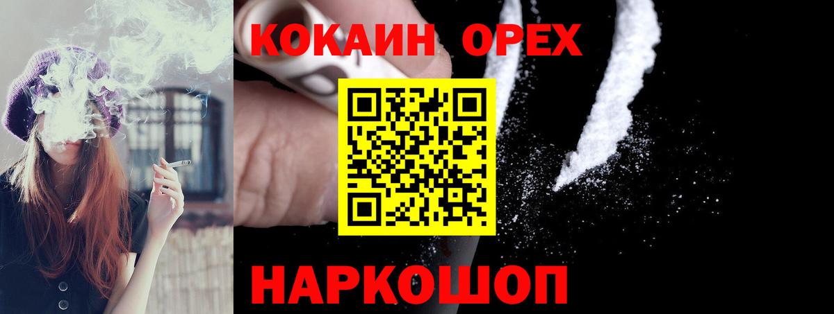 КЕТАМИН Соль-Илецк