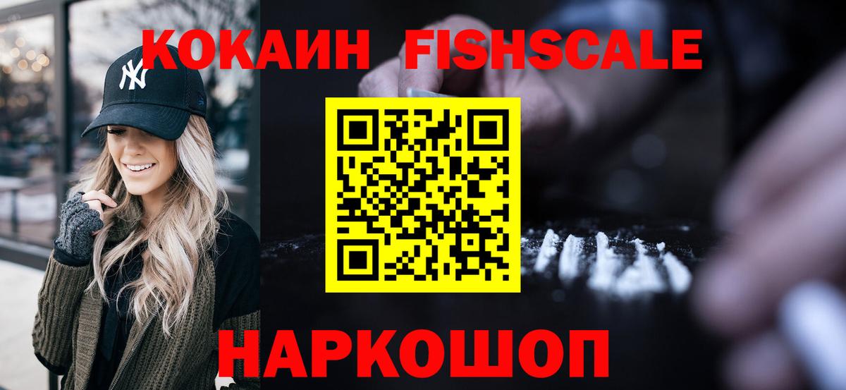 КОКАИН Columbia  Вход с VPN  COCAIN  Cocaine 97%  Соль-Илецк 