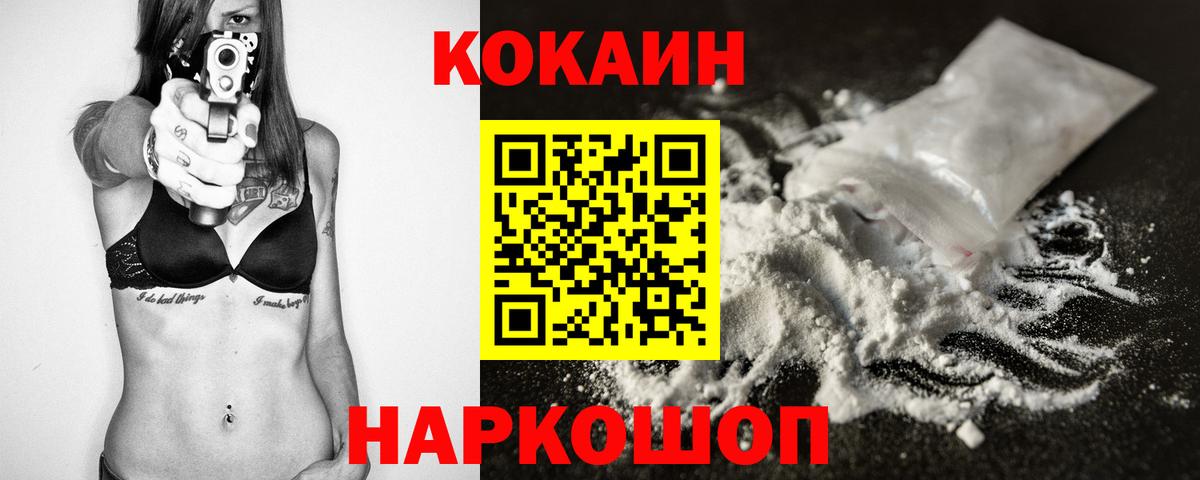 Кокаин Боливия Соль-Илецк