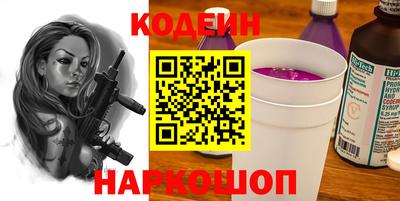 меф Новозыбков