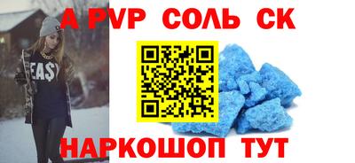 прущий лед Новодвинск
