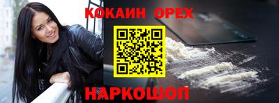 скорость Новокубанск