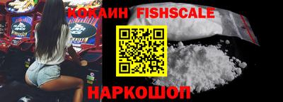 spice Обнинск