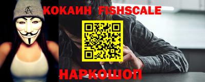 COCAINE Нягань