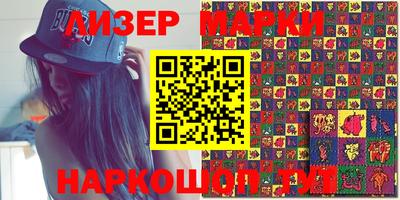 скорость Новокубанск