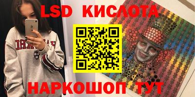 метамфетамин Обь