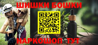 метамфетамин Обь