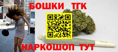 меф Новозыбков