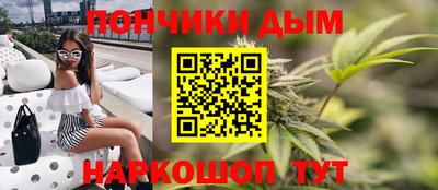 меф Новозыбков