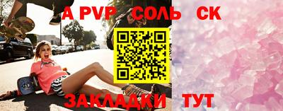 меф Новозыбков