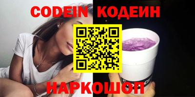 spice Обнинск
