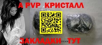 метамфетамин Обь