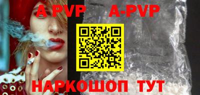 метамфетамин Обь