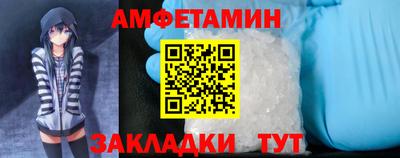 метамфетамин Обь