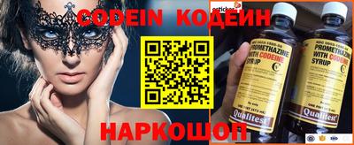 скорость Новокубанск