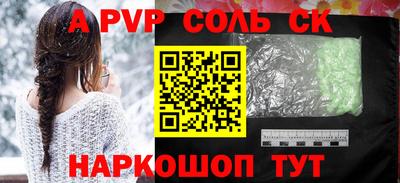 прущий лед Новодвинск