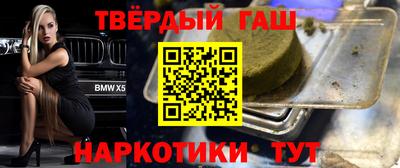меф Новозыбков