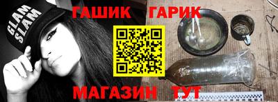 меф Новозыбков