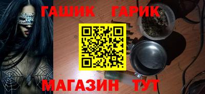меф Новозыбков