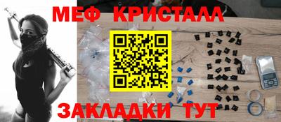 spice Обнинск