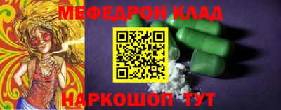 скорость Новокубанск