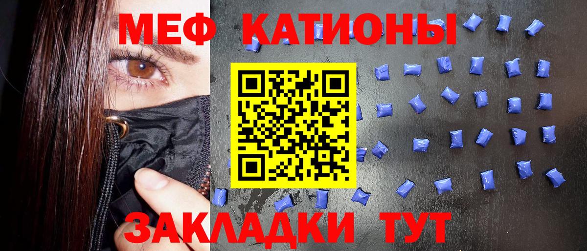 МЕФ кристаллы  ГАШИШ  Соль-Илецк  Вход с VPN 
