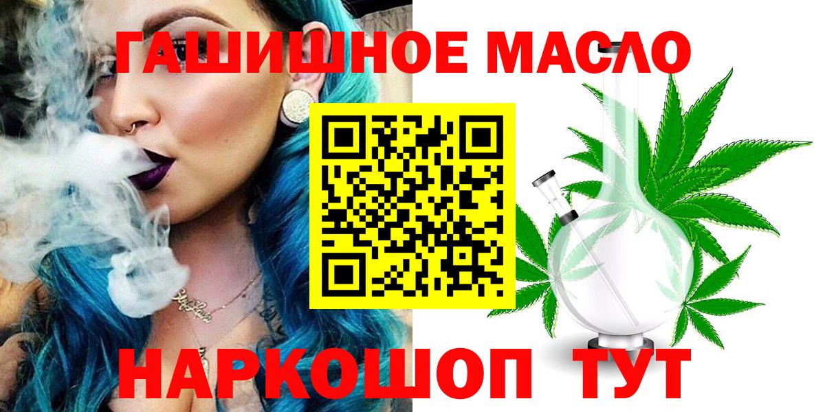ТГК вейп с тгк Соль-Илецк
