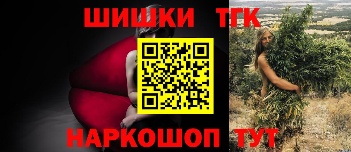 Каннабис OG Kush  Каннабис марихуана  МАРИХУАНА тримм  Вход с VPN  Соль-Илецк 
